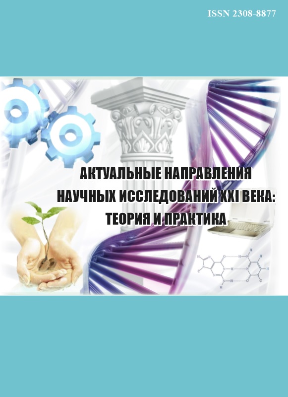                         Micromechanical properties of the contact zone in concrete based on multicomponent binders
            