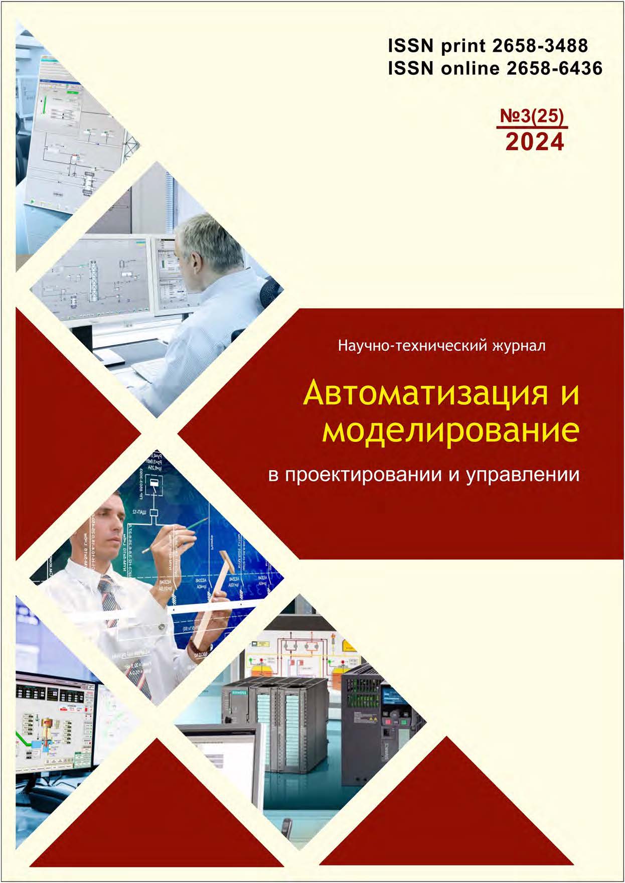             ПРИМЕНЕНИЕ СКАНИРУЮЩЕЙ ЭЛЕКТРОННОЙ МИКРОСКОПИИ В РЕВЕРС-ИНЖИНИРИНГЕ ЭЛЕКТРОННОЙ КОМПОНЕНТНОЙ БАЗЫ
    