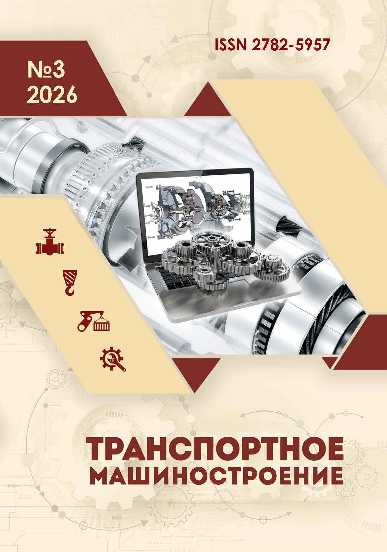                         INTRODUCTION OF A ROLLING BEARING INTO A FREIGHT CAR PIVOT ASSEMBLY
            