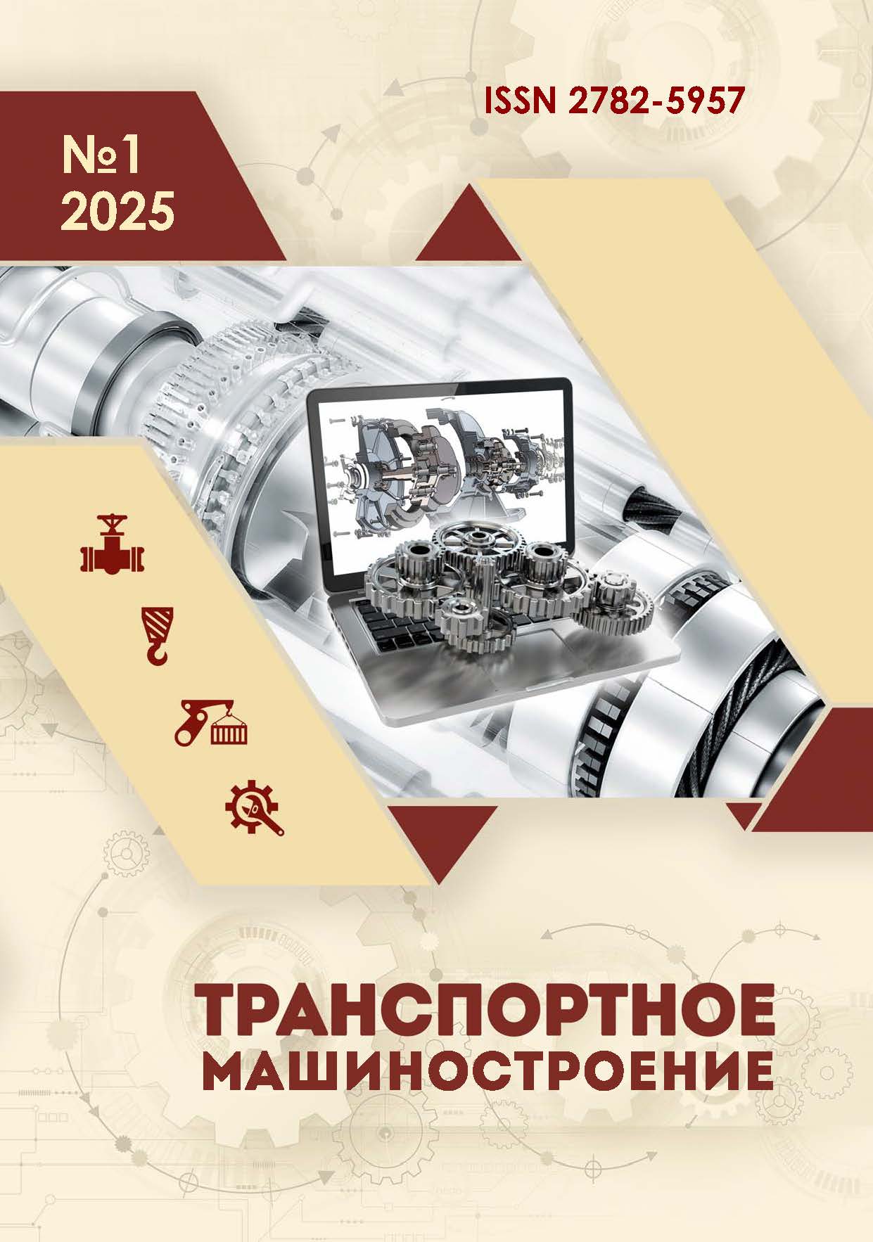                         POSSIBILITIES TO INCREASE THE SERVICE LIFE OF THE SHOCK ABSORBER OF A PASSENGER CAR TRUCK
            