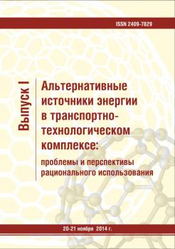                         EFFECT OF TOTAL HOUSEHOLD INCOME ON TRANSPORT MOBILITY OF THE POPULATION
            